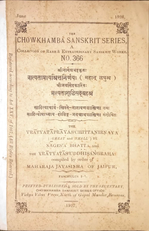 Vratyataprayaschitta Nirnaya